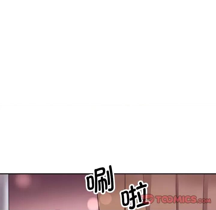 小娇妻 调教小娇妻-调教小娇妻 第18话 第81页