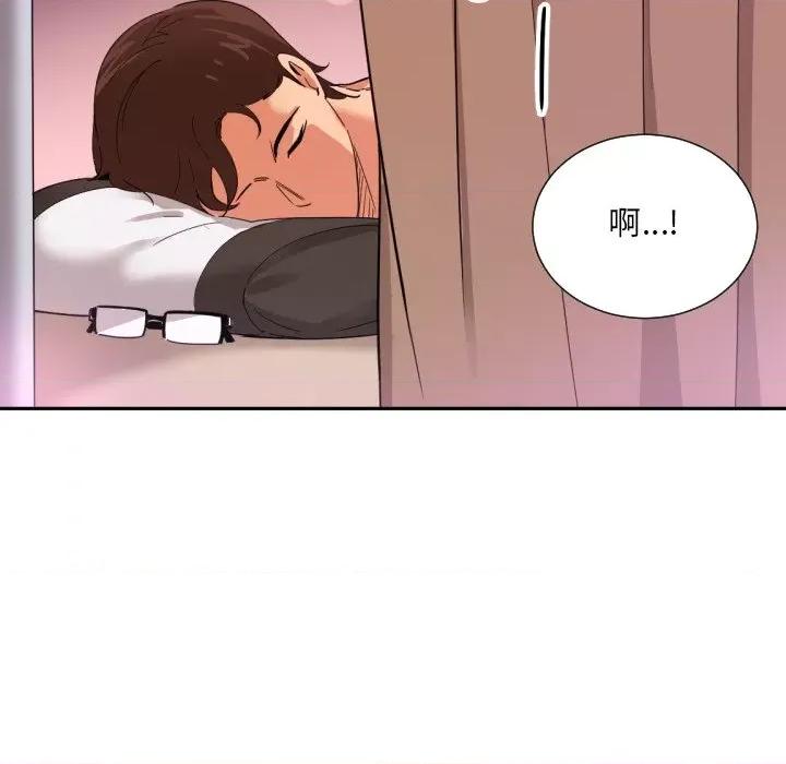 小娇妻 调教小娇妻-调教小娇妻 第18话 第82页
