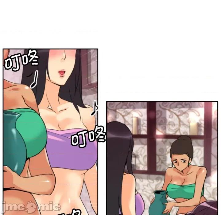 小娇妻 调教小娇妻-调教小娇妻 第18话 第85页