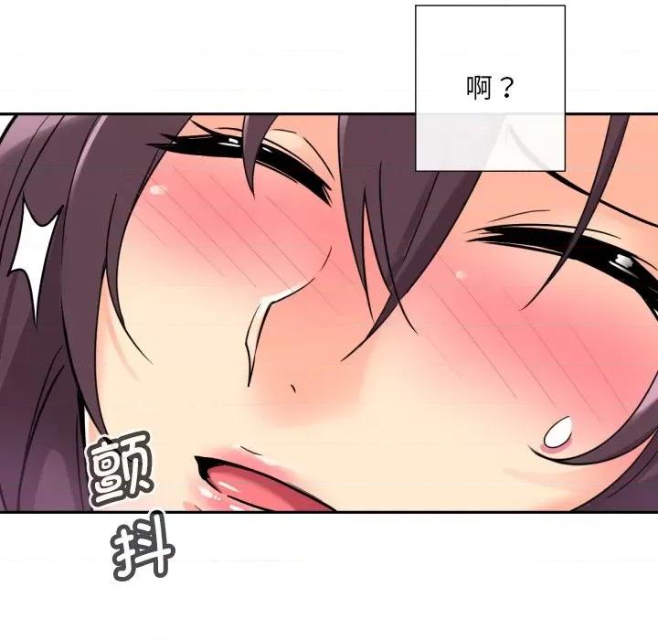 小娇妻 调教小娇妻-调教小娇妻 第18话 第107页