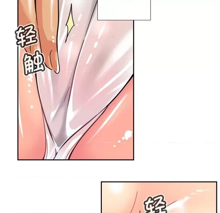 小娇妻 调教小娇妻-调教小娇妻 第18话 第109页