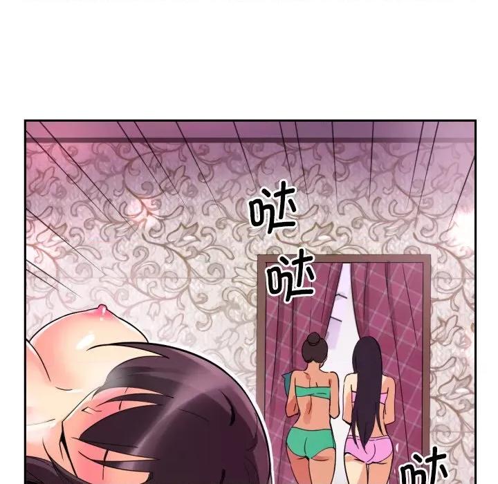 小娇妻 调教小娇妻-调教小娇妻 第18话 第118页