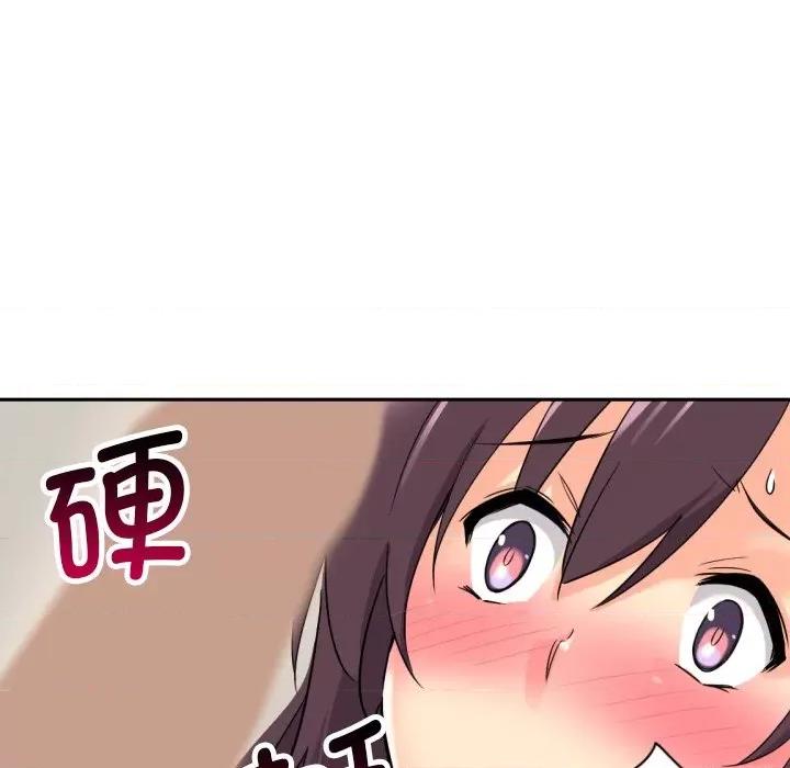 小娇妻 调教小娇妻-调教小娇妻 第18话 第128页