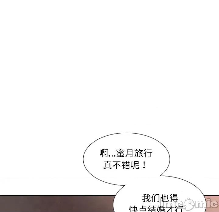 小娇妻 调教小娇妻-调教小娇妻 第19话 第85页