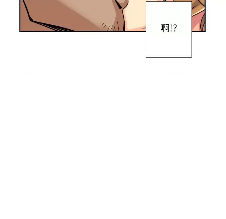 小娇妻 调教小娇妻-调教小娇妻 第19话 第104页