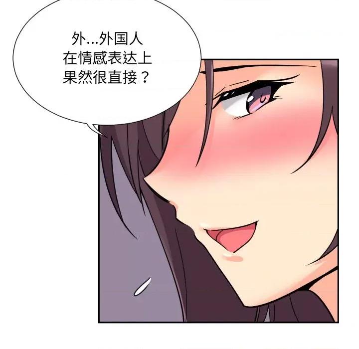 小娇妻 调教小娇妻-调教小娇妻 第19话 第107页