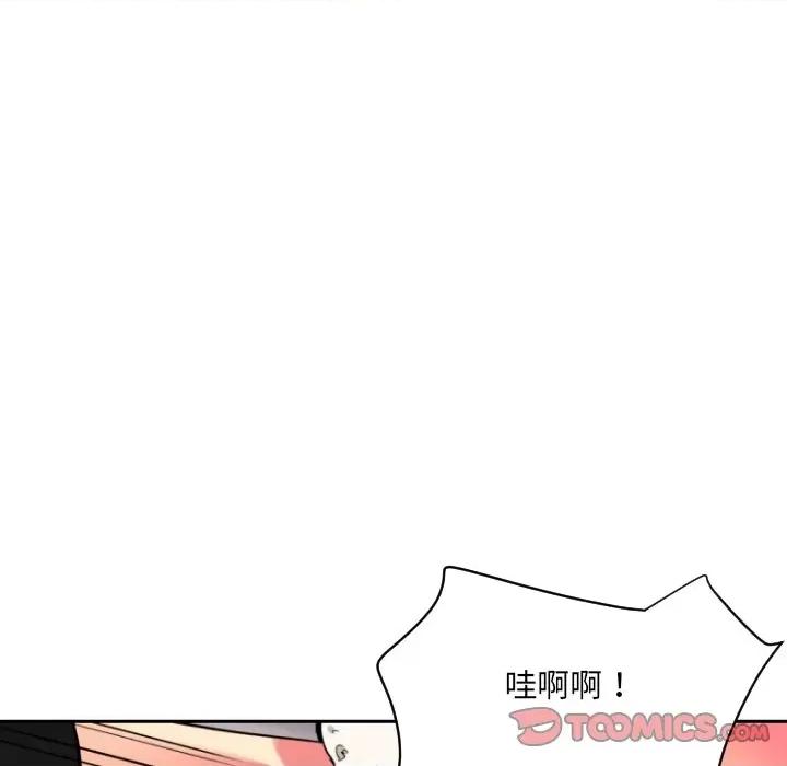 小娇妻 调教小娇妻-调教小娇妻 第19话 第129页