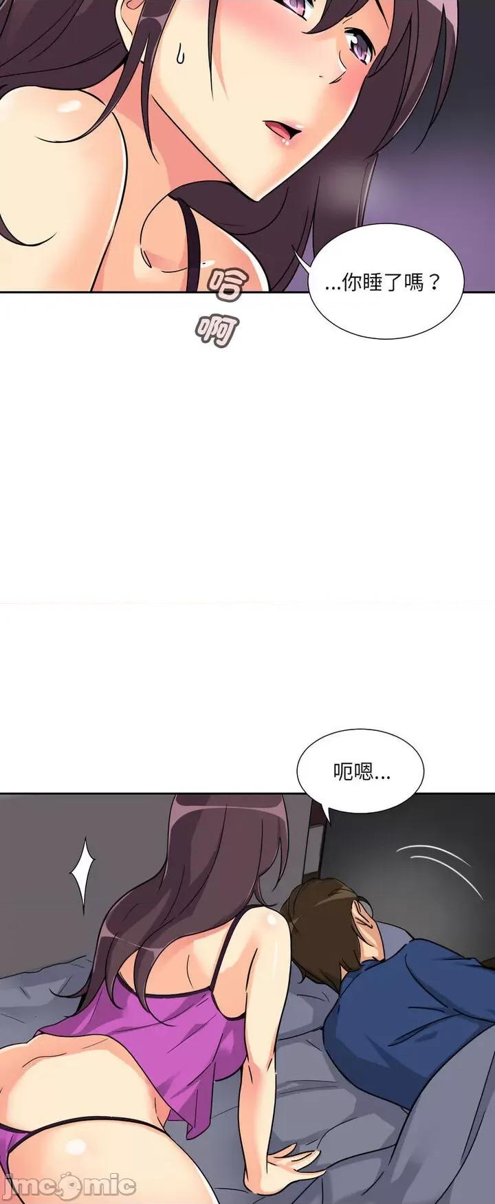 小娇妻 调教妻子/调教小娇妻 22 第36页