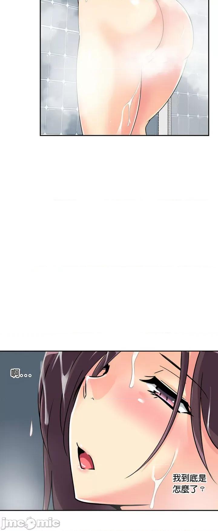 小娇妻 调教妻子/调教小娇妻 22 第41页