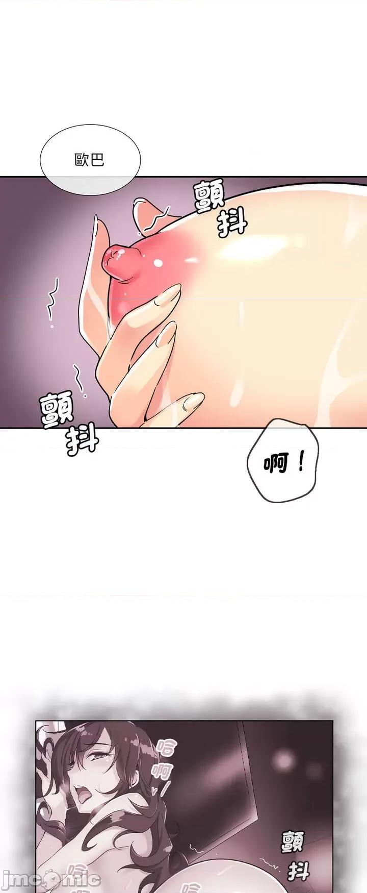 小娇妻 调教妻子/调教小娇妻 22 第45页
