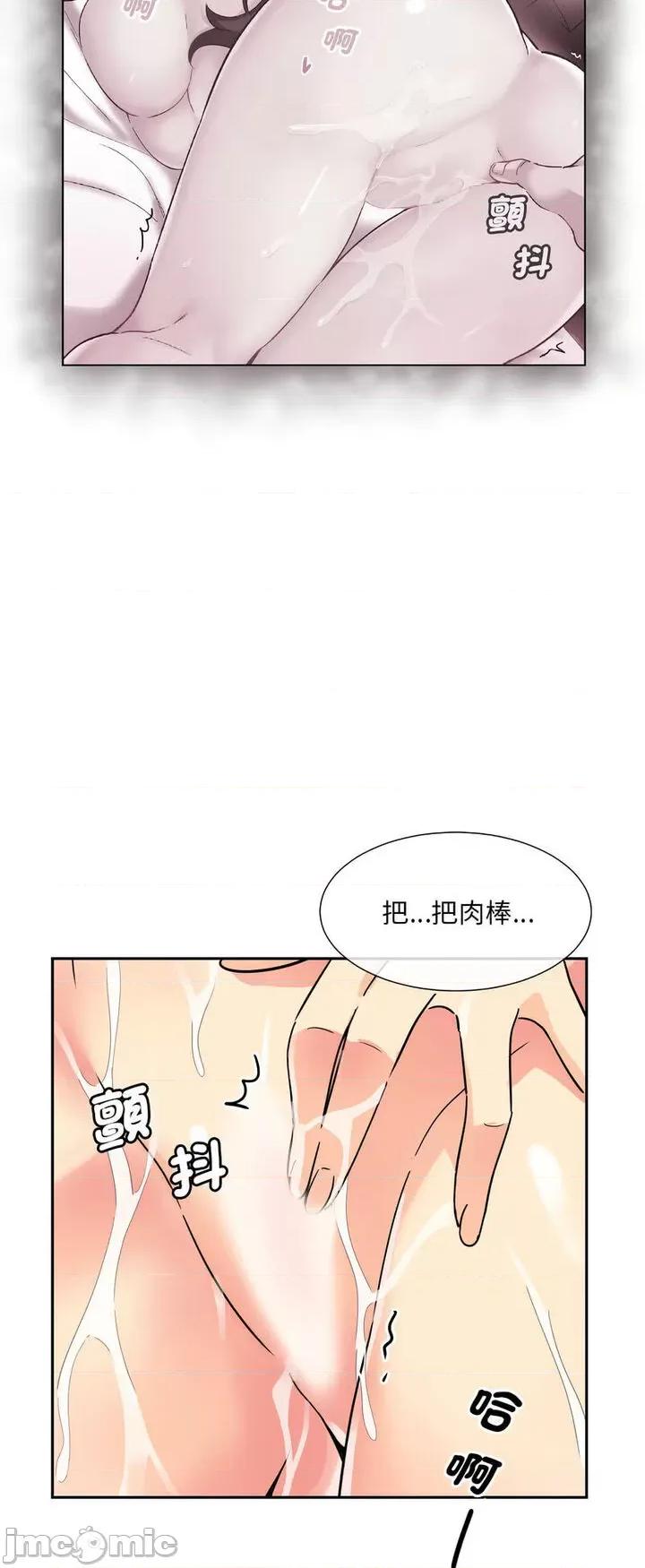 小娇妻 调教妻子/调教小娇妻 22 第46页