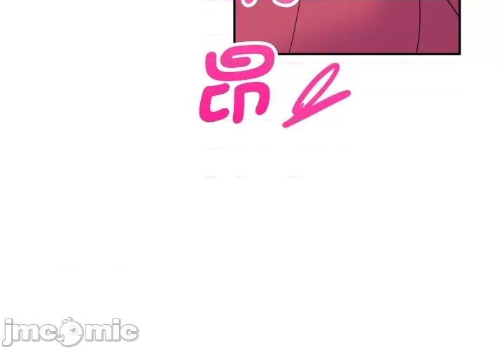 小娇妻 调教妻子/调教小娇妻 24 第4页