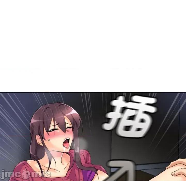 小娇妻 调教妻子/调教小娇妻 24 第5页