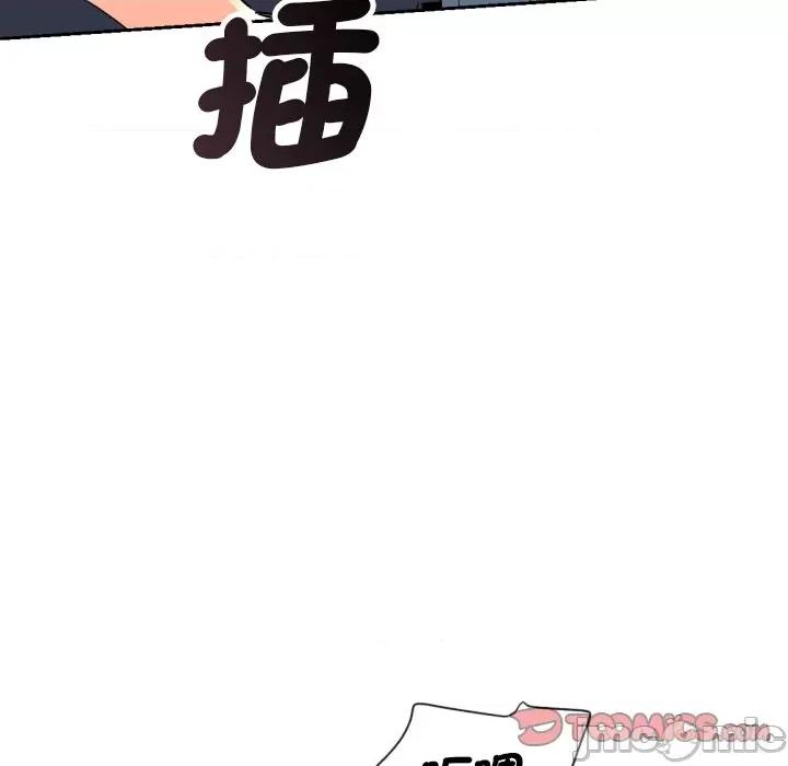 小娇妻 调教妻子/调教小娇妻 24 第19页