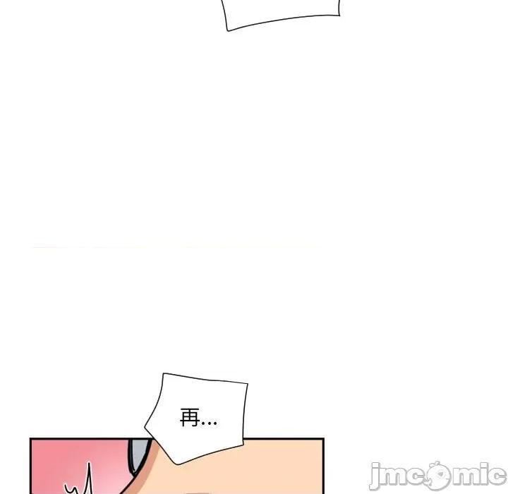 小娇妻 调教妻子/调教小娇妻 24 第21页