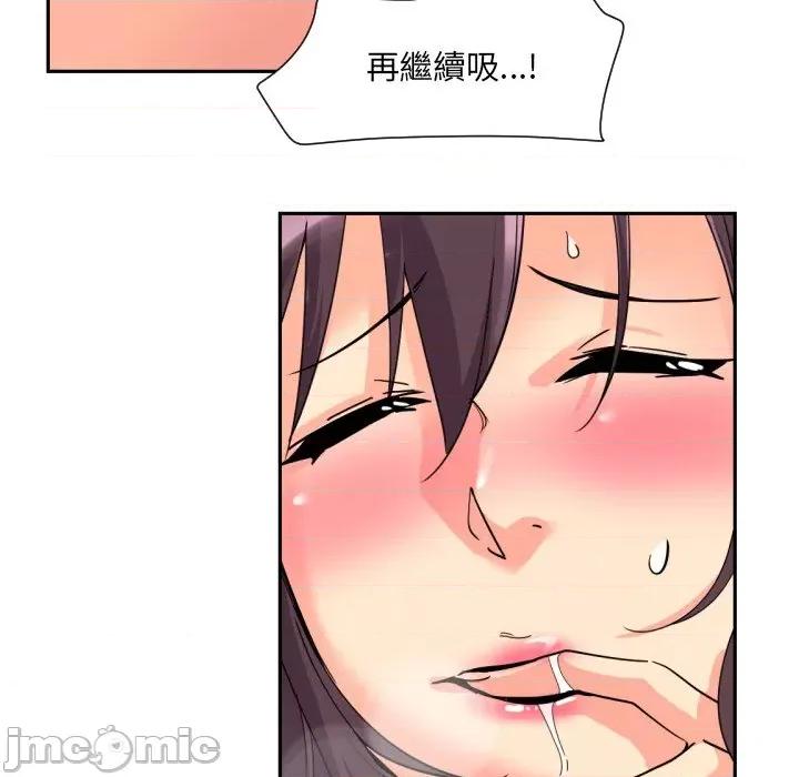 小娇妻 调教妻子/调教小娇妻 24 第23页