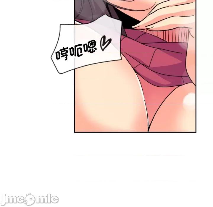 小娇妻 调教妻子/调教小娇妻 24 第24页