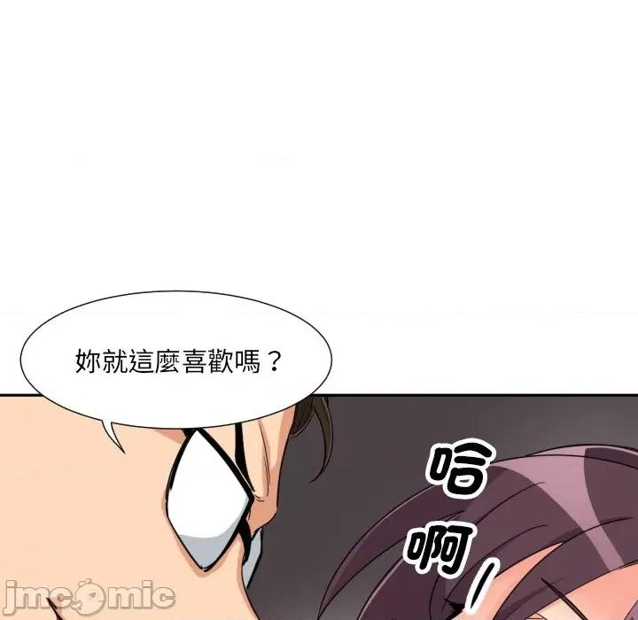 小娇妻 调教妻子/调教小娇妻 24 第25页