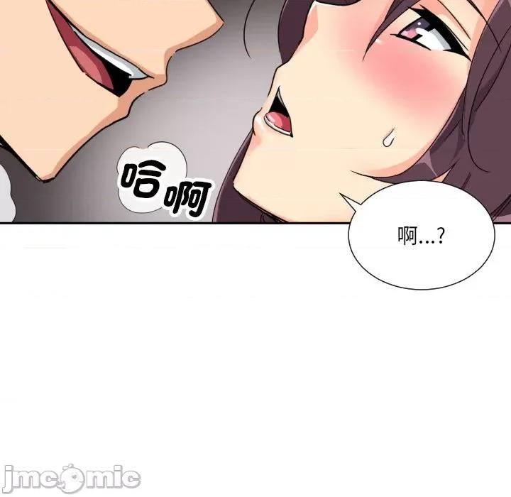 小娇妻 调教妻子/调教小娇妻 24 第26页