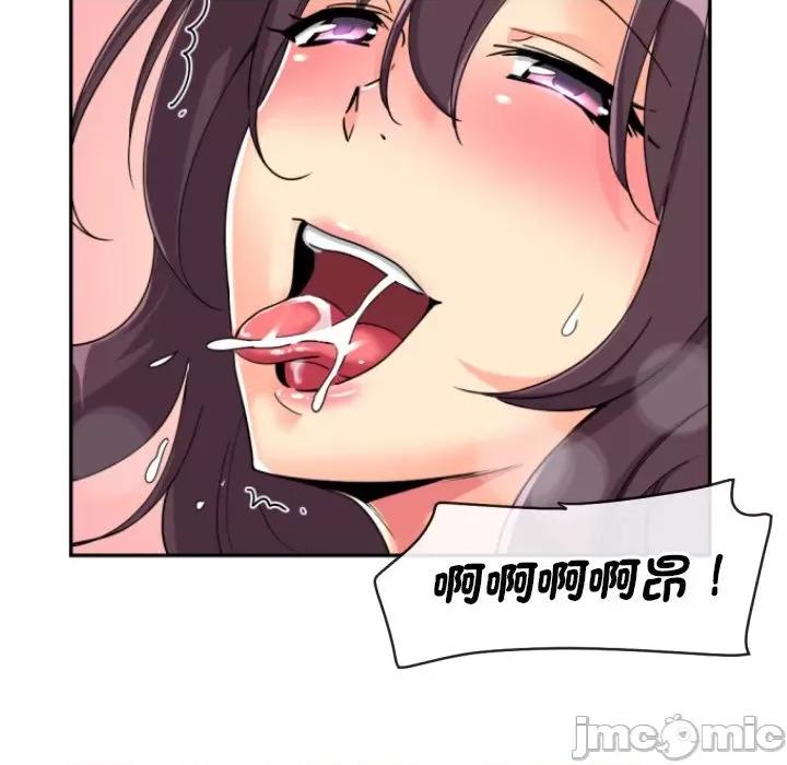 小娇妻 调教妻子/调教小娇妻 24 第33页