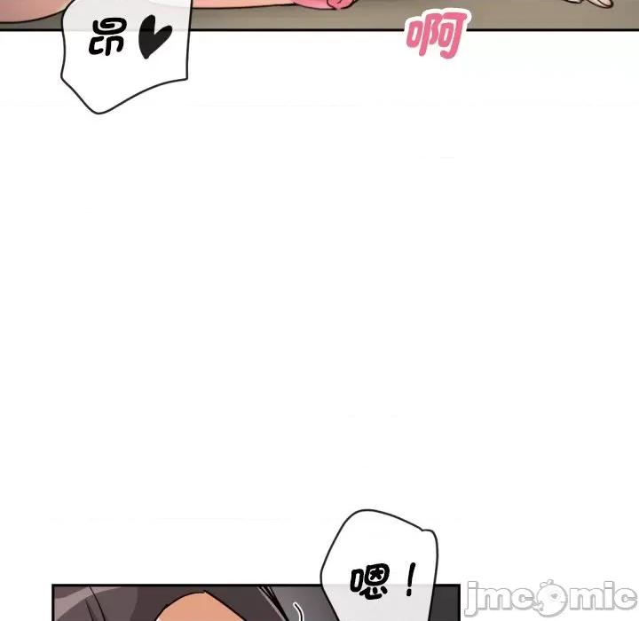 小娇妻 调教妻子/调教小娇妻 24 第42页