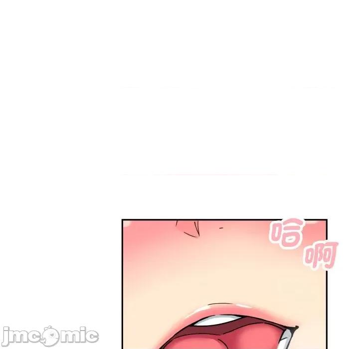 小娇妻 调教妻子/调教小娇妻 24 第44页