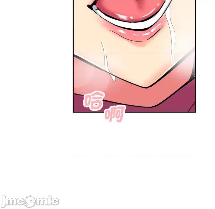 小娇妻 调教妻子/调教小娇妻 24 第45页