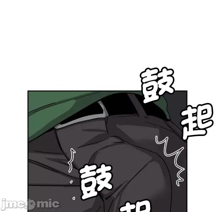 小娇妻 调教妻子/调教小娇妻 24 第48页