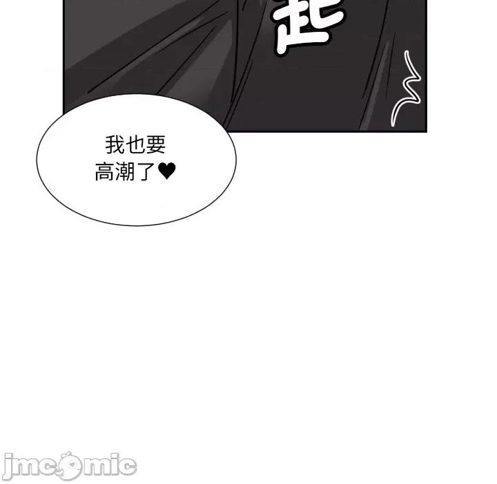 小娇妻 调教妻子/调教小娇妻 24 第49页