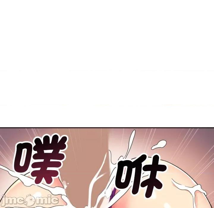 小娇妻 调教妻子/调教小娇妻 24 第50页