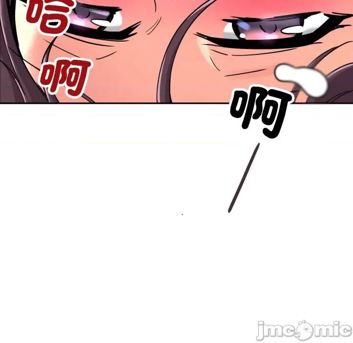 小娇妻 调教妻子/调教小娇妻 24 第54页