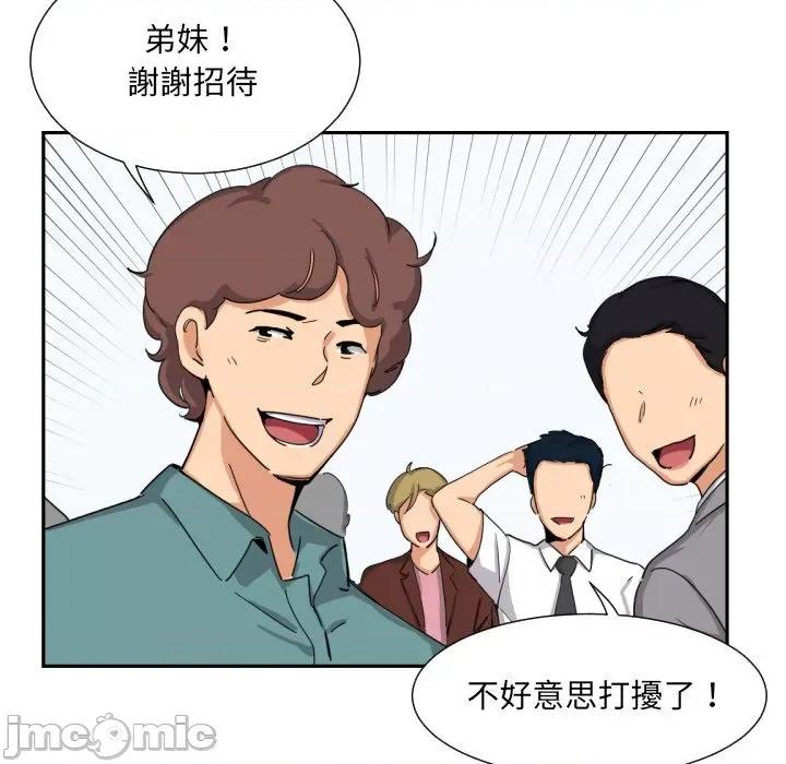 小娇妻 调教妻子/调教小娇妻 24 第61页