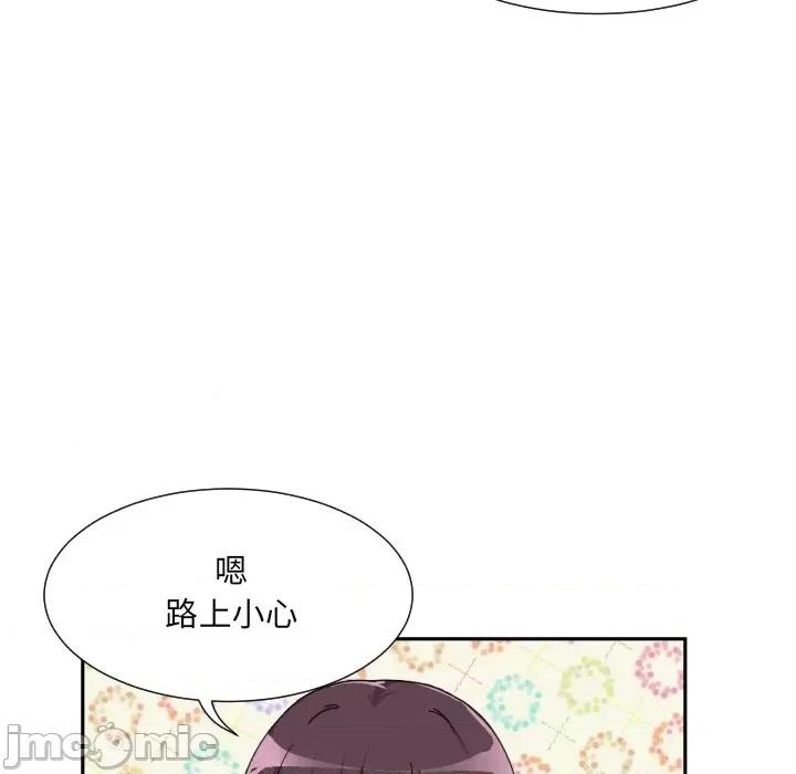 小娇妻 调教妻子/调教小娇妻 24 第62页