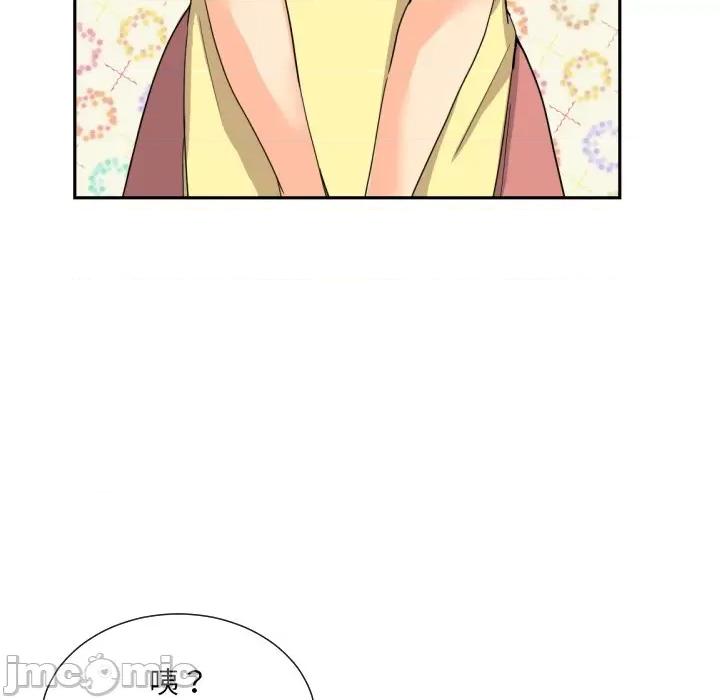 小娇妻 调教妻子/调教小娇妻 24 第64页