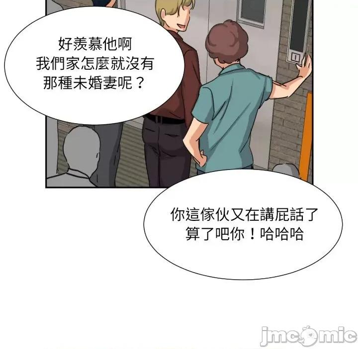 小娇妻 调教妻子/调教小娇妻 24 第70页