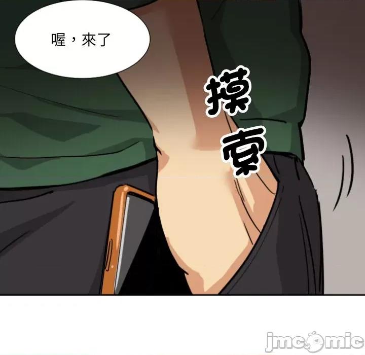 小娇妻 调教妻子/调教小娇妻 24 第75页