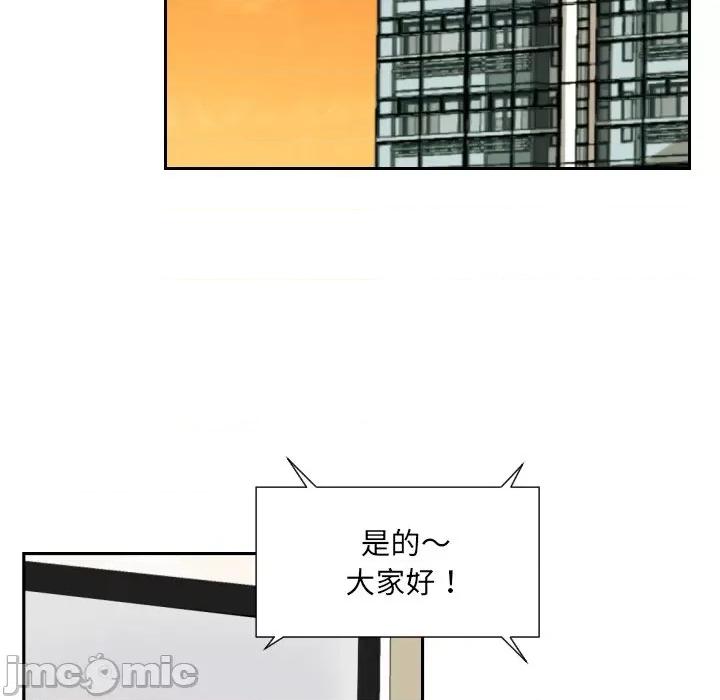 小娇妻 调教妻子/调教小娇妻 24 第77页