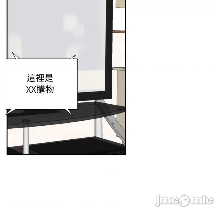 小娇妻 调教妻子/调教小娇妻 24 第78页