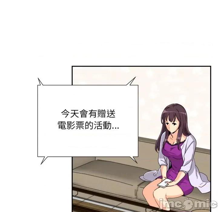 小娇妻 调教妻子/调教小娇妻 24 第79页
