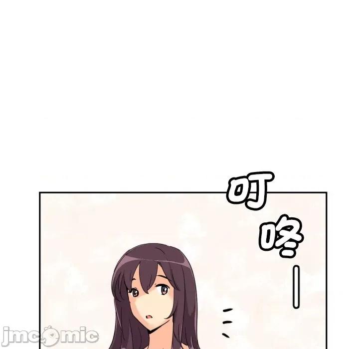 小娇妻 调教妻子/调教小娇妻 24 第84页