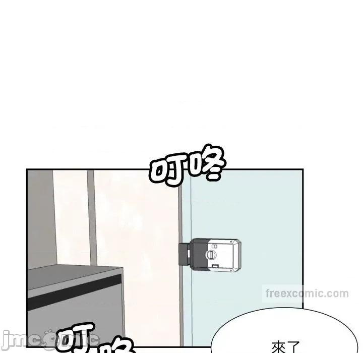 小娇妻 调教妻子/调教小娇妻 24 第86页