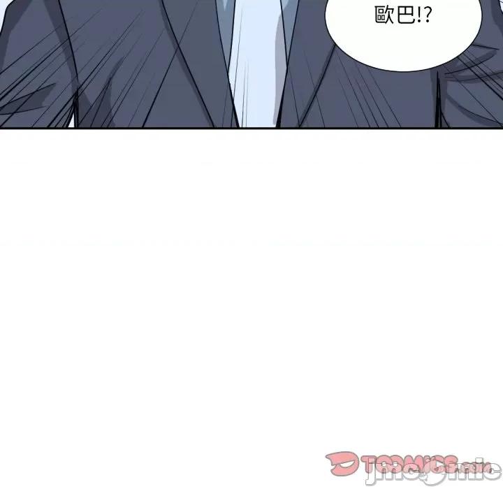 小娇妻 调教妻子/调教小娇妻 24 第89页