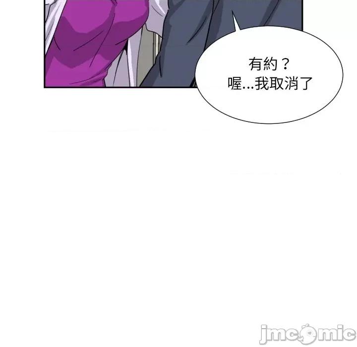 小娇妻 调教妻子/调教小娇妻 24 第91页