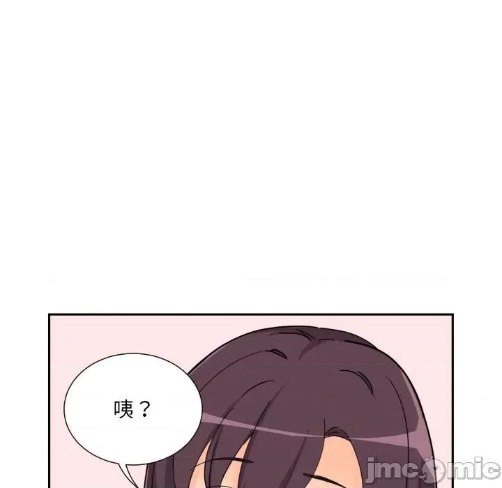 小娇妻 调教妻子/调教小娇妻 24 第93页