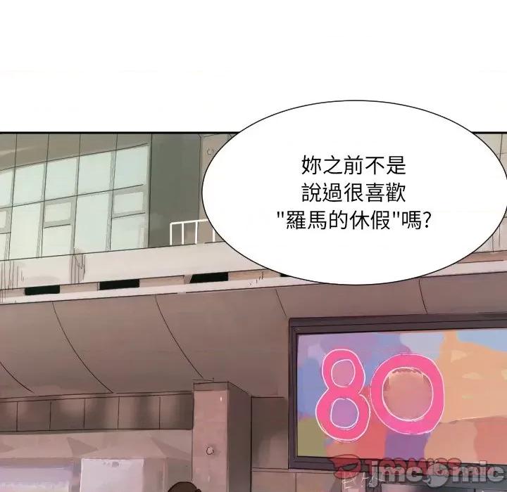 小娇妻 调教妻子/调教小娇妻 24 第96页