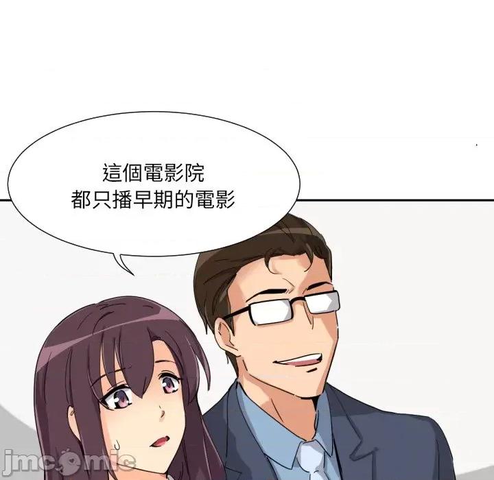 小娇妻 调教妻子/调教小娇妻 24 第98页