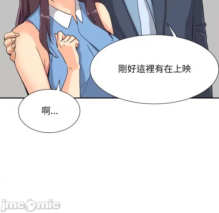 小娇妻 调教妻子/调教小娇妻 24 第99页