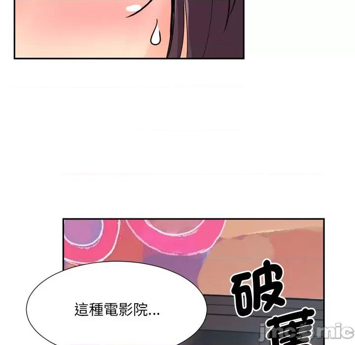 小娇妻 调教妻子/调教小娇妻 24 第101页