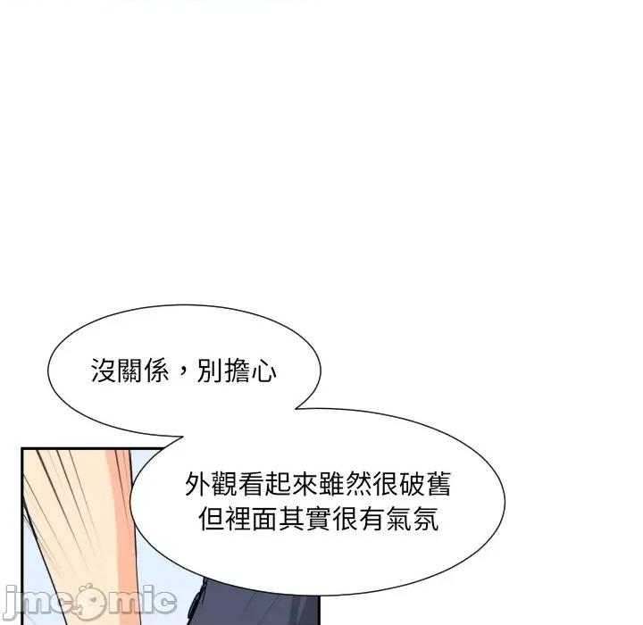 小娇妻 调教妻子/调教小娇妻 24 第103页