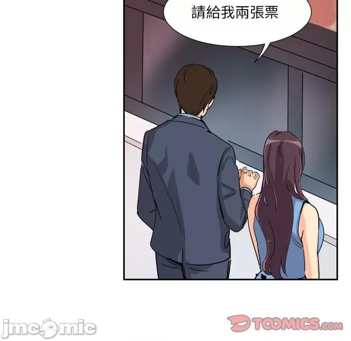 小娇妻 调教妻子/调教小娇妻 24 第105页